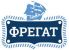 Фрегат