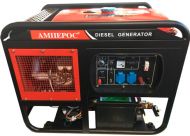 Дизельный генератор Амперос (Россия) LDG15000E-3 Дизельный генератор Амперос (Россия) LDG15000E-3