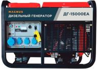 Дизельный генератор Magnus ДГ15000ЕА Дизельный генератор Magnus ДГ15000ЕА
