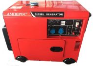 Дизельный генератор Амперос (Россия) LDG 6000S с АВР кожухе Дизельный генератор Амперос (Россия) LDG 6000S с АВР кожухе