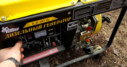 Запуск дизельного генератора